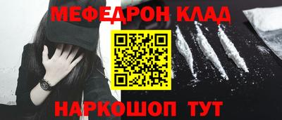 мескалин Гагарин