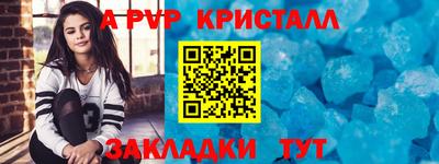 мескалин Гагарин