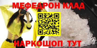 мескалин Гагарин