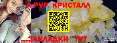 герыч Гай