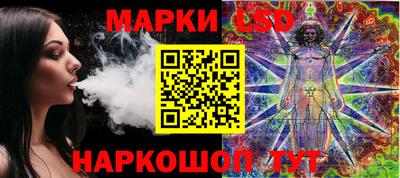 мескалин Гагарин