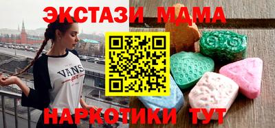 мескалин Гагарин
