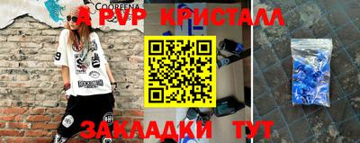 герыч Гай