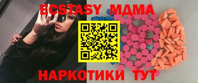 mdpv Гатчина