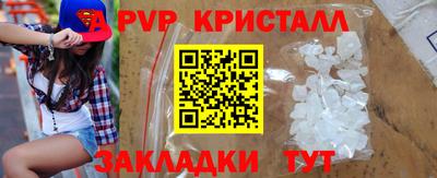 mdpv Гатчина
