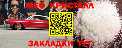 mdpv Гатчина
