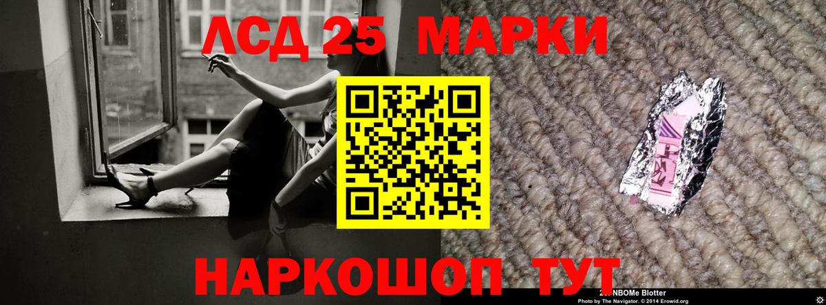 Лсд 25 экстази ecstasy Гуково