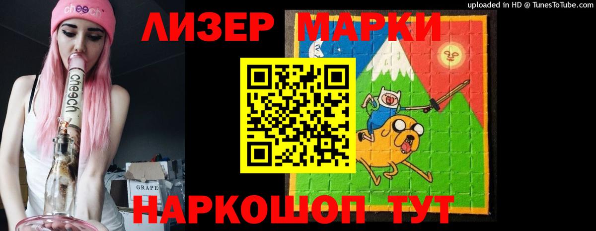 Гуково  LSD-25 экстази кислота  блэк спрут ТОР  ЛСД экстази кислота  Вход с VPN 