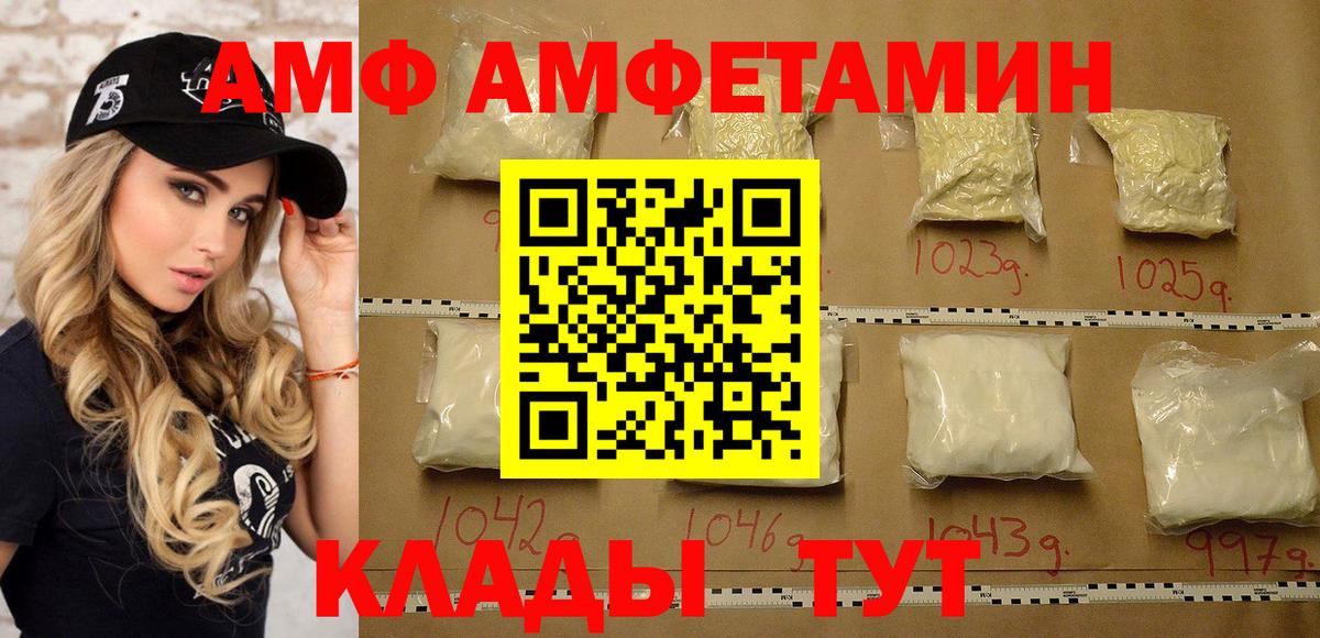 Первитин  Первитин винт  Вход с VPN  Первитин винт  Гуково 
