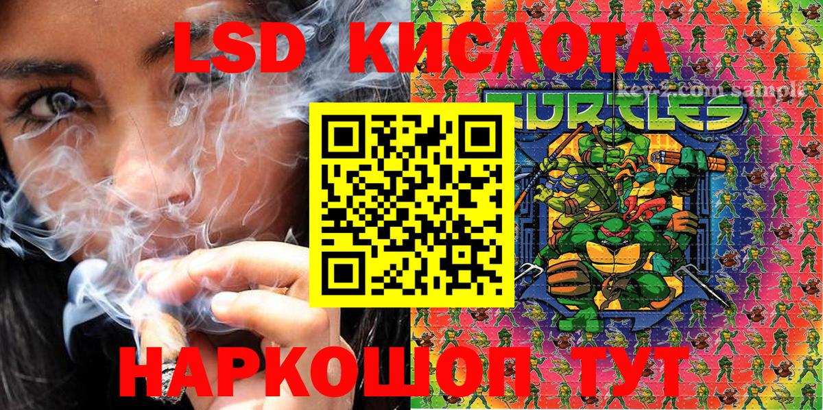 Марки N-bome  Марки N-bome 1500мкг  Вход с VPN  Гуково 