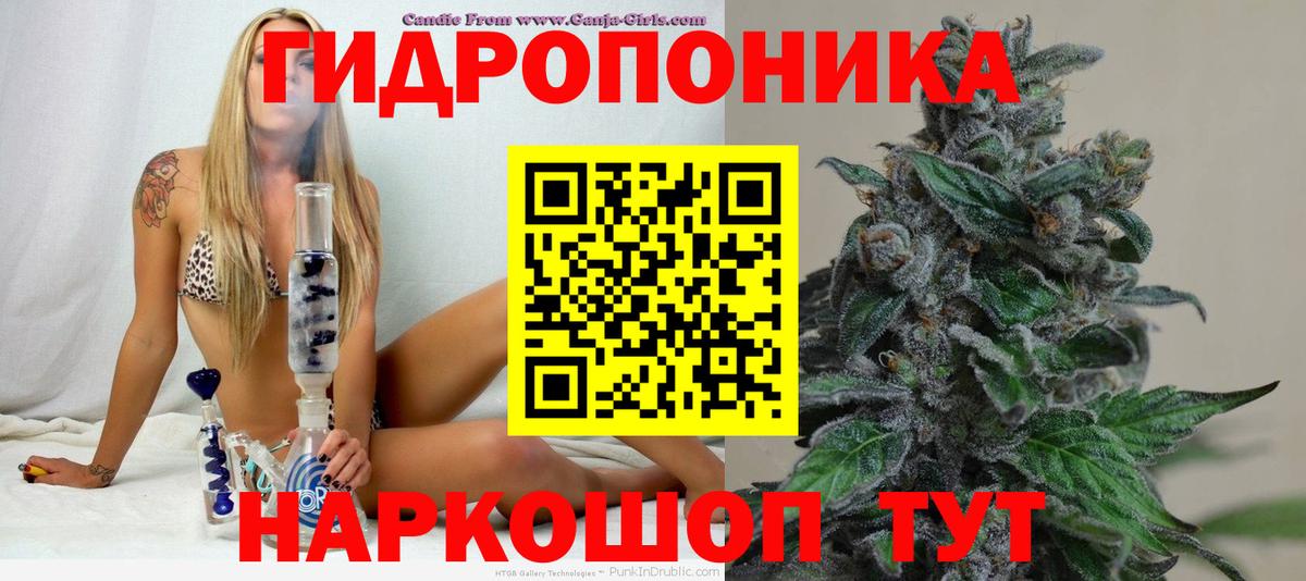 Бошки марихуана гибрид Гуково