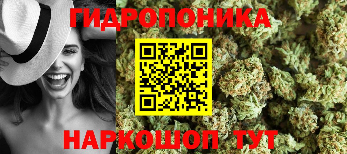 Марихуана White Widow  Вход с VPN  Конопля гибрид  Бошки марихуана Ganja  Гуково 